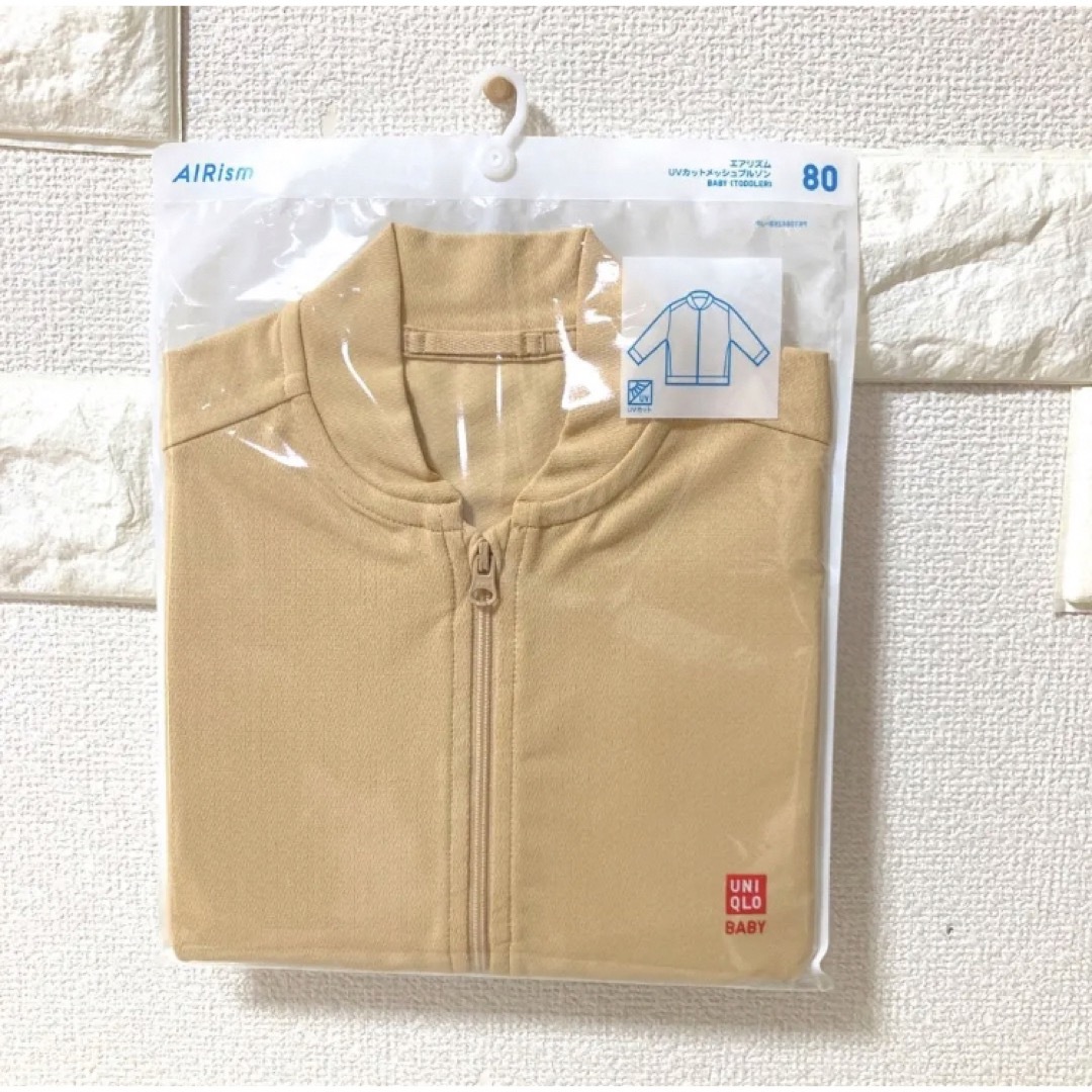 UNIQLO(ユニクロ)のUNIQLO エアリズムUVカットメッシュブルゾン（長袖）80 キッズ/ベビー/マタニティのキッズ服女の子用(90cm~)(ジャケット/上着)の商品写真