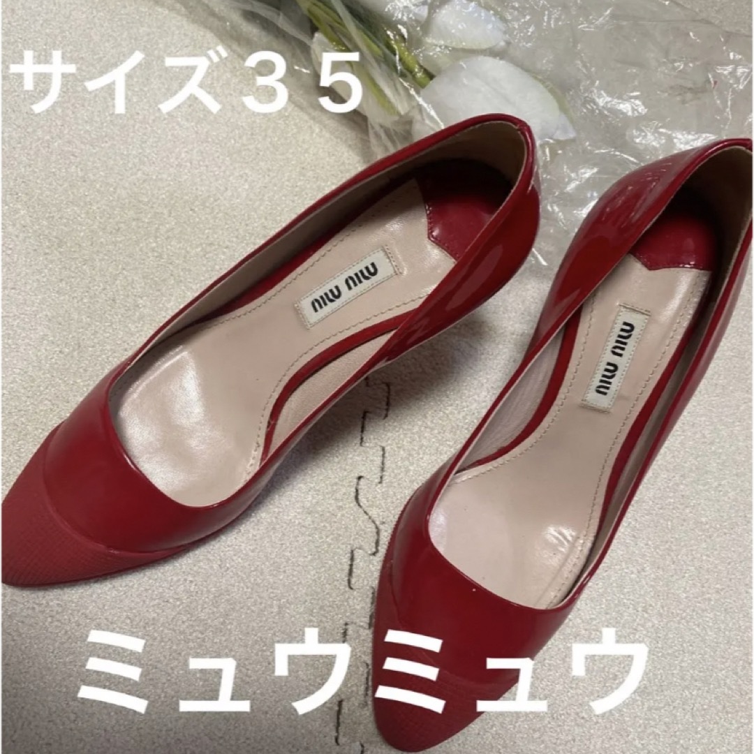 今だけお値下げ♡miumiu♡レッド♡エナメルオープンパンプス♡ミュウミュウ