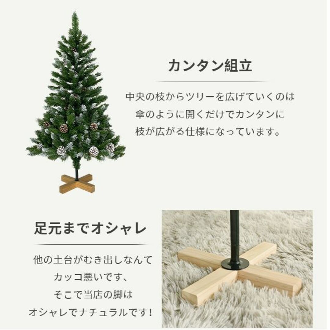 クリスマスツリー 180cm LED 雪化粧 オーナメント無し 松ぼっくり付の ...