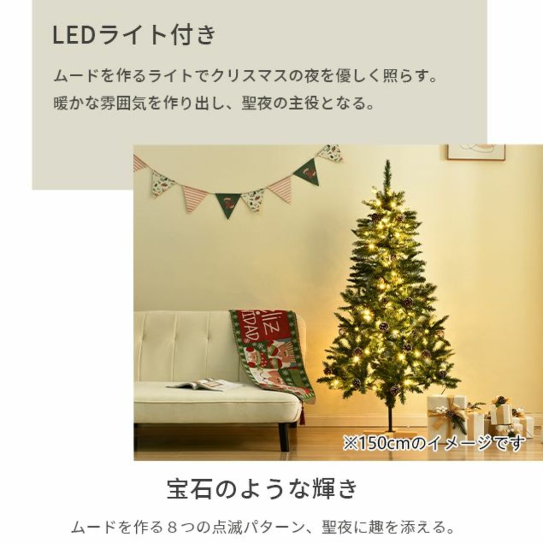 クリスマスツリー 180cm LED 雪化粧 オーナメント無し 松ぼっくり付の