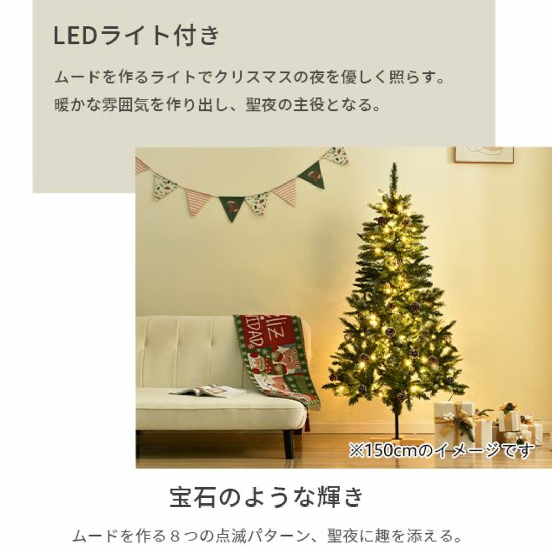 クリスマスツリー 雪化粧 リアル LEDなし 濃密 葉の落ちない