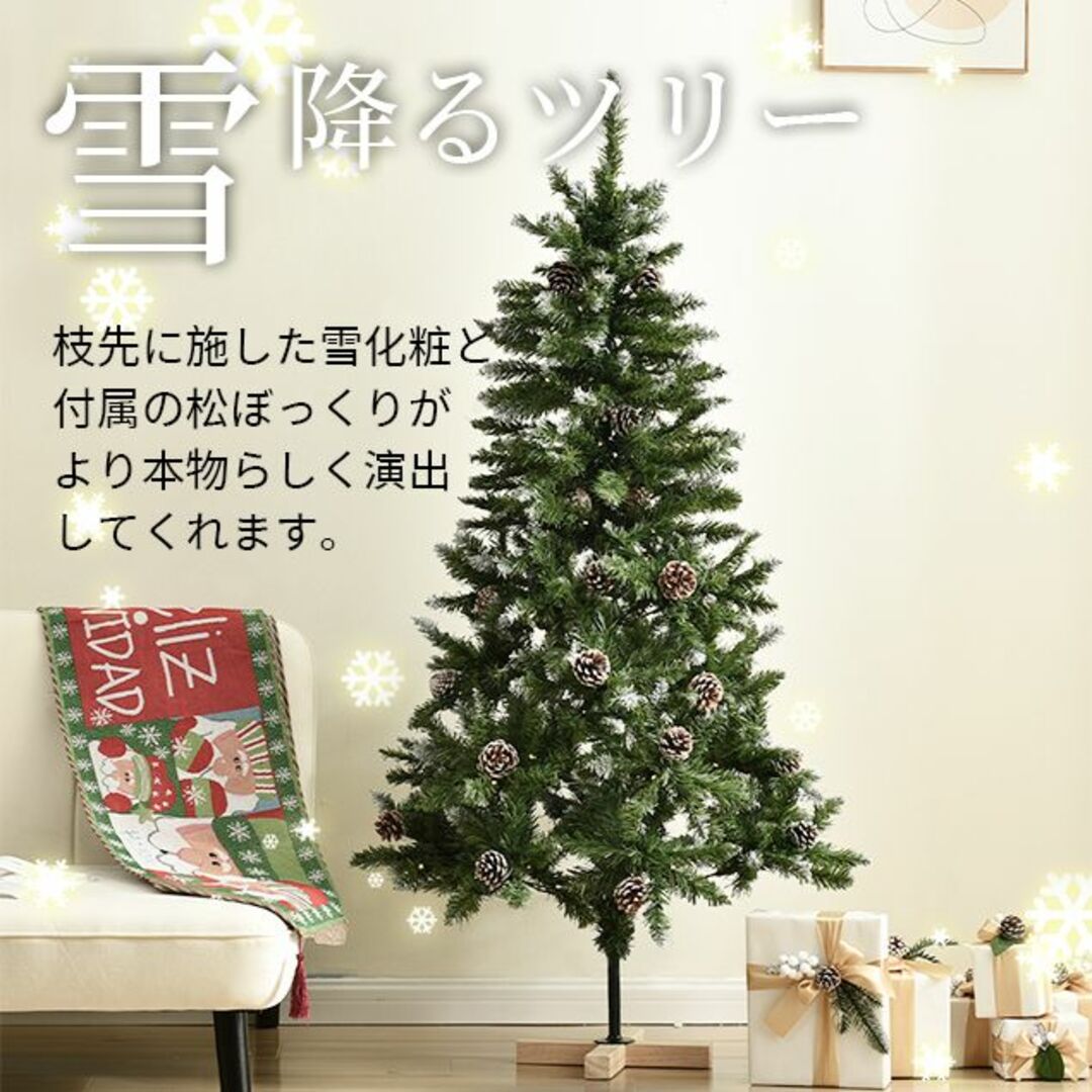 本日限定値下げ！　クリスマスツリー　180cm