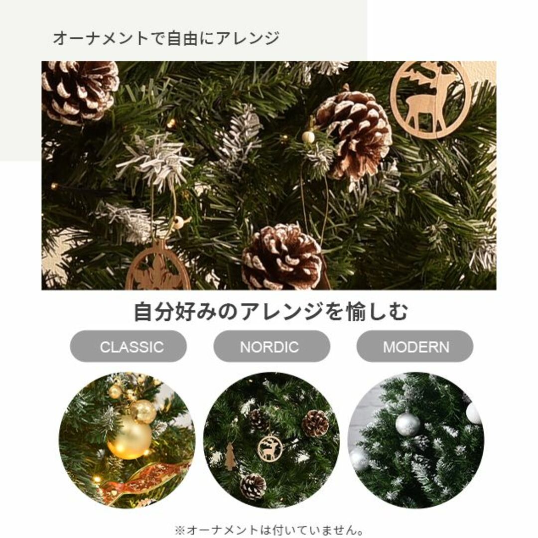【新品】クリスマスツリー　180㎝　葉先が雪化粧　松ぼっくり付き　LEDライト付