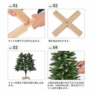 【新品】クリスマスツリー　180㎝　葉先が雪化粧　松ぼっくり付き　LEDライト付