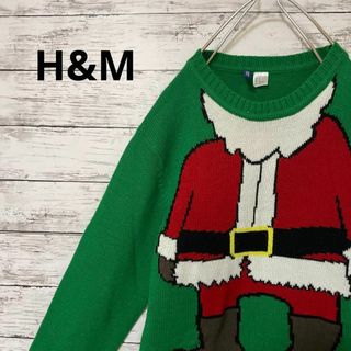 エイチアンドエム(H&M)のH&M クリスマス サンタ セーター ユニセックス 緑 入手困難 激レア(ニット/セーター)