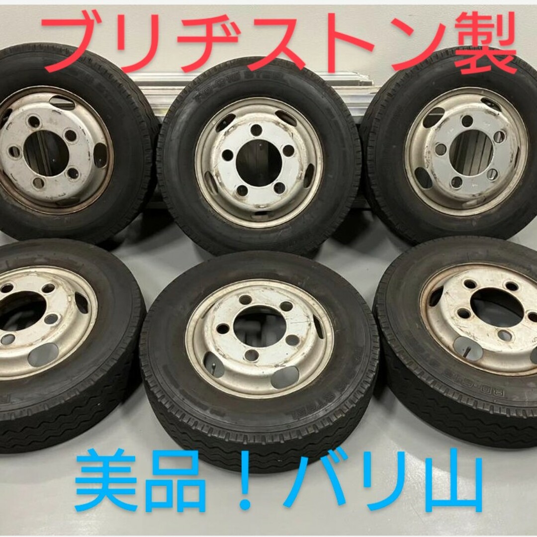 2022年ブリヂストン製 195/75R15 RD-616 バリ山 ホイール付