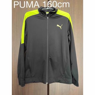 プーマ(PUMA)の【PUMA プーマ】ジャージ上　160cm キッズ(ジャケット/上着)