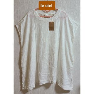 《le ciel ・ルシエル》コットン スラブガーゼ チュニックブラウス・新品(チュニック)