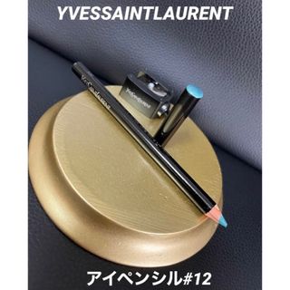 イヴサンローラン(Yves Saint Laurent)のイヴ・サンローラン　アイペンシル　アイライナー#12(アイライナー)