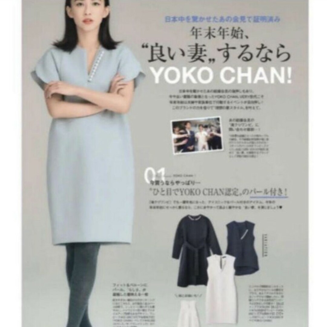 週末限定価格 美品 YOKO CHAN ワンピースレディース