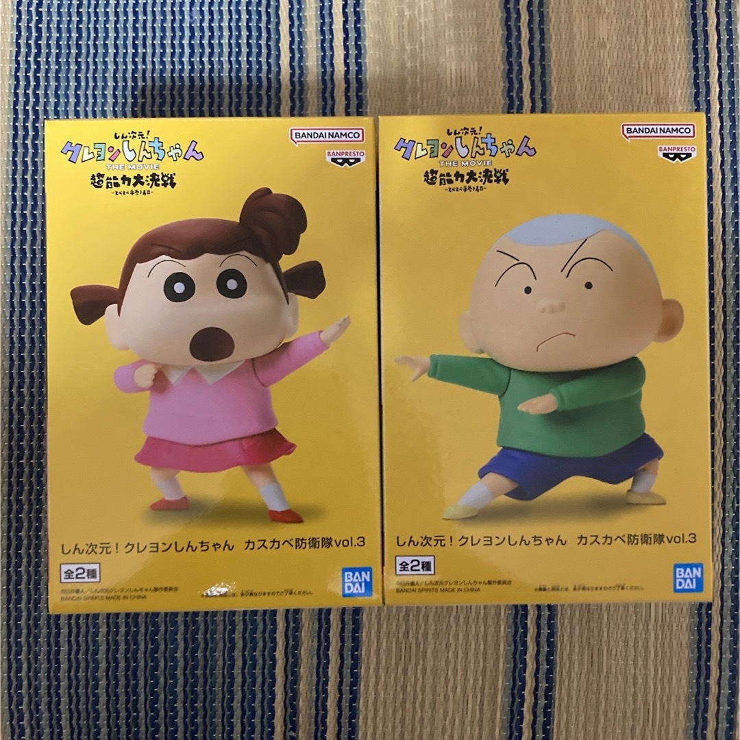 高評価! 2024年最新】アミューズメント景品クレヨンしんちゃんの人気 高評価! 2024年最新】アミューズメント景品クレヨンしんちゃんの人気