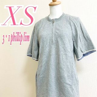 スリーワンフィリップリム 服の通販 点     を買うなら