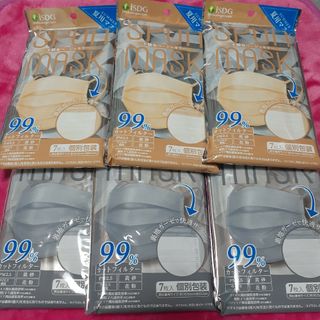 【専用】大人用　夏用マスク　ベージュ　グレー(日用品/生活雑貨)