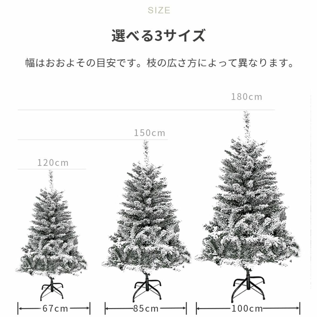 ホワイトクリスマスツリー 北欧 120cm 雪化粧 クリスマス LEDライト付