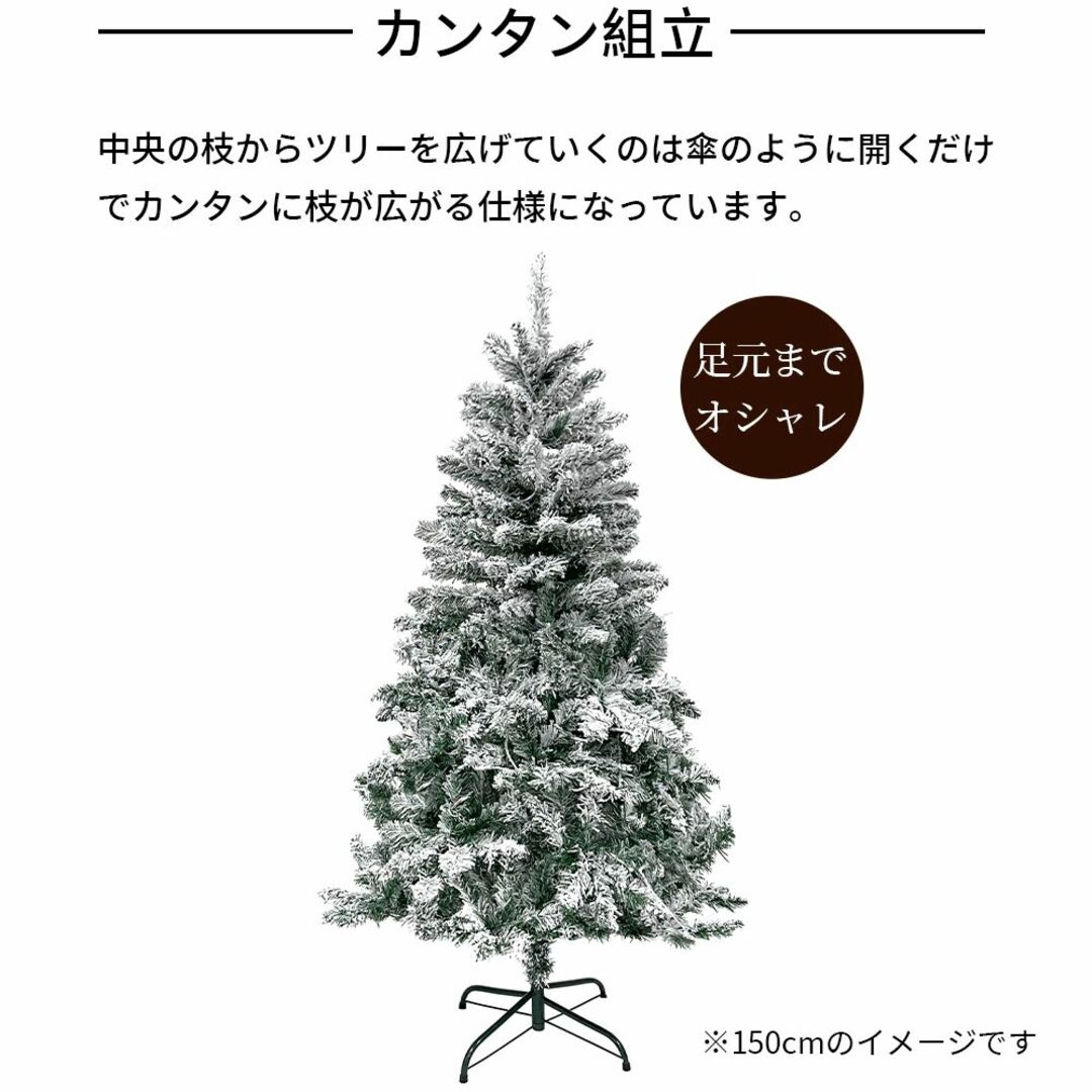 クリスマスツリー LED150cmオーナメント無し 雪化粧リアルヌードツリー