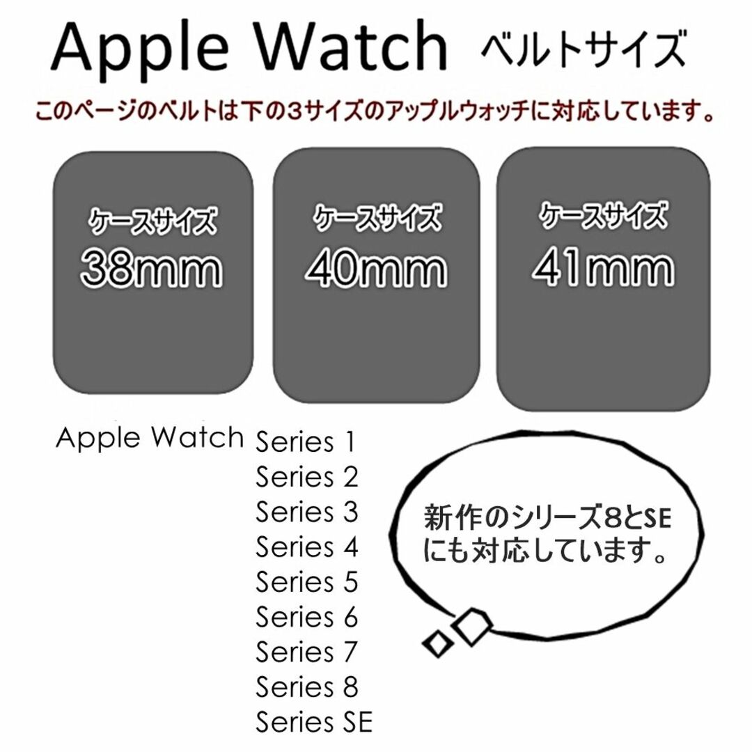 COACH(コーチ)のアップルウォッチ バンド ベルト 交換バンド コーチ レディース Apple Watch strap 38mm 40mm 対応 シルバー メッシュベルト Series 7 41ミリ対応 シリーズ 6 SE 5 4 3 2 1 おしゃれ お洒落 ブランド Series 7 41ミリ対応 シリーズ 6 SE 5 4 3 2 1 おしゃれ お洒落 ブランド レディースのファッション小物(腕時計)の商品写真