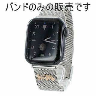 コーチ(COACH)のアップルウォッチ バンド ベルト 交換バンド コーチ レディース Apple Watch strap 38mm 40mm 対応 シルバー メッシュベルト Series 7 41ミリ対応 シリーズ 6 SE 5 4 3 2 1 おしゃれ お洒落 ブランド Series 7 41ミリ対応 シリーズ 6 SE 5 4 3 2 1 おしゃれ お洒落 ブランド(腕時計)