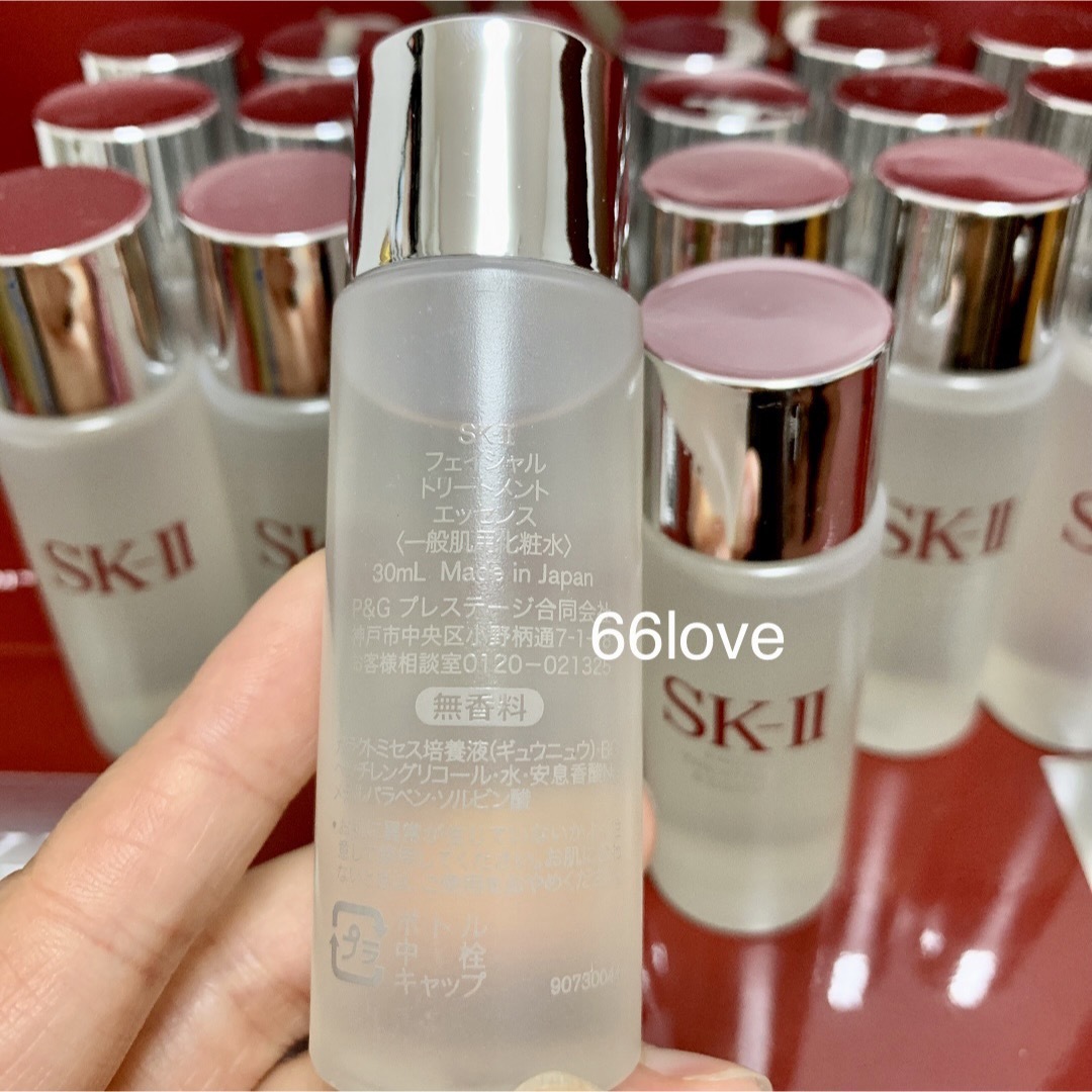 《SK-II》フェイシャルトリートメント クリアローション 30ml×6 日本製