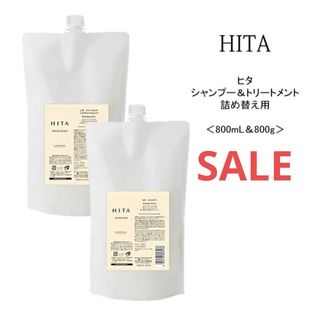 ルベル　HITA ヒタ シャンプー 800ml x トリートメント 800ml