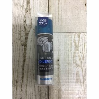 シマノ(SHIMANO)のシマノ(SHIMANO) BFS専用オイルスプレー SP-017P(その他)