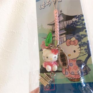 ハローキティ パール キャラクターグッズの通販 95点 | ハローキティの