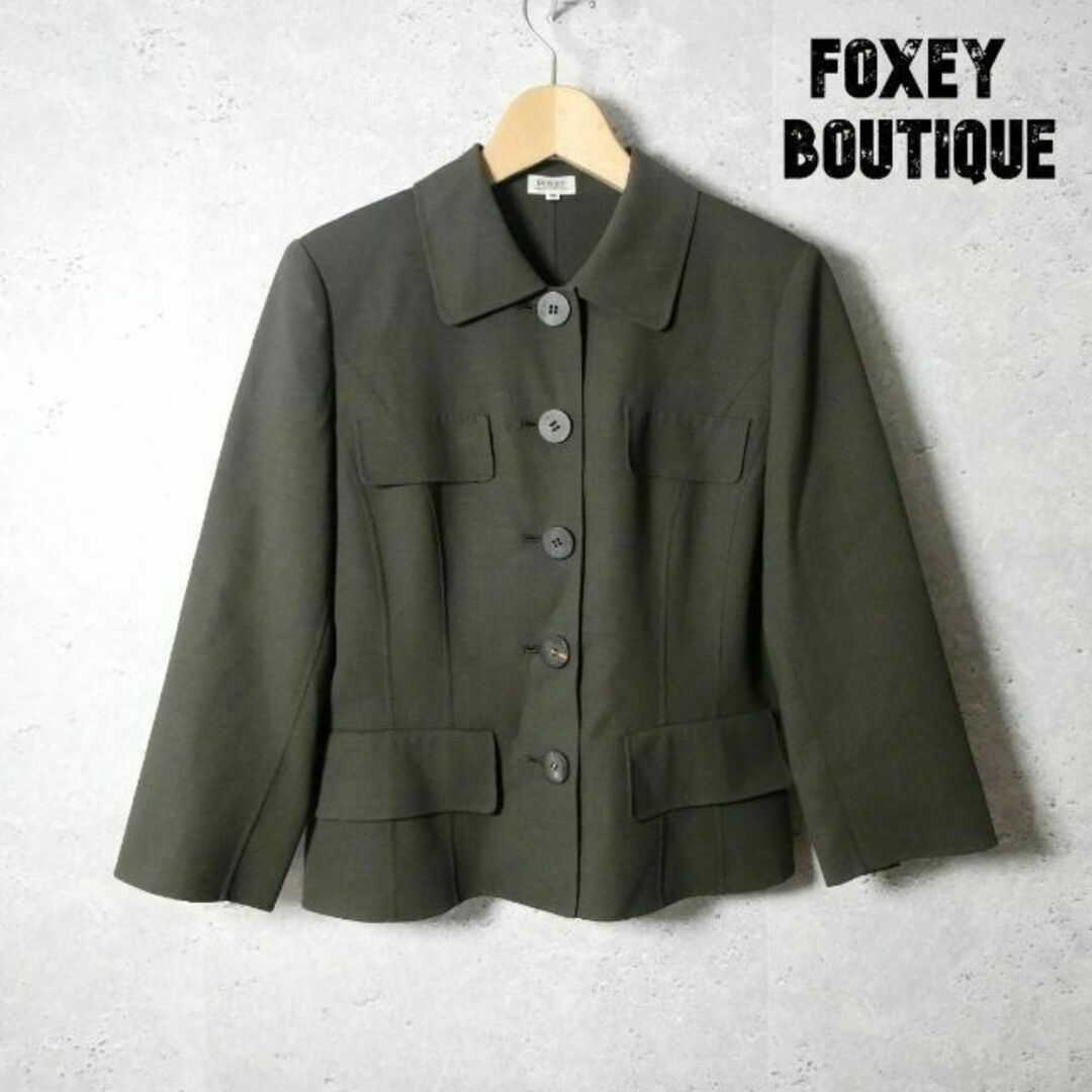 FOXEY✨ストレッチダブルフェイスジャケット40