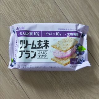 クリーム玄米ブラン　ブルーベリー味(菓子/デザート)