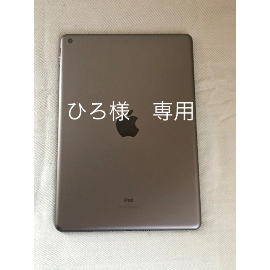 新品未開封・iPad 第9世代 2021 MK2K3J/A スペースグレイ