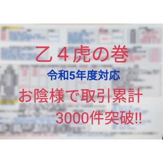 税理士試験の手引 新版第３版/税務経理協会/横山和夫（会計学） | www ...