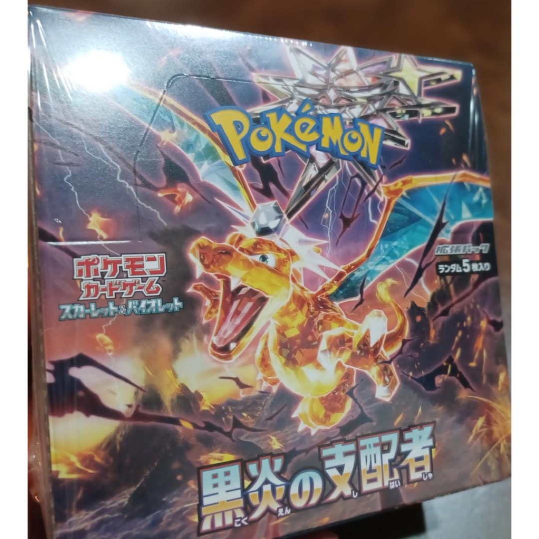 ポケモンカード　黒煙の支配者　シュリンク付BOX 2箱