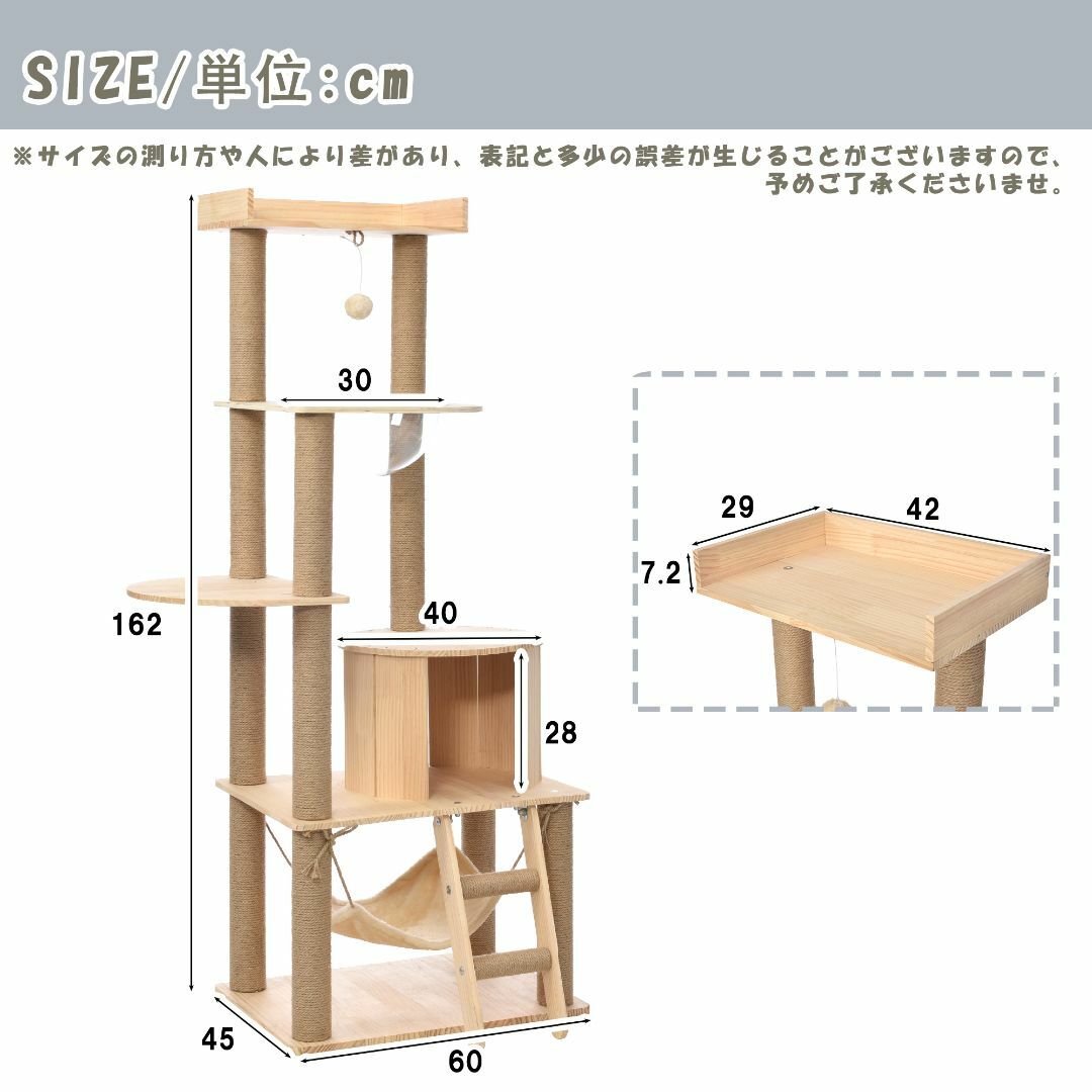 キャットタワーネコタワースリム 高さ162cm 宇宙船 猫ハウス 爪とぎポール