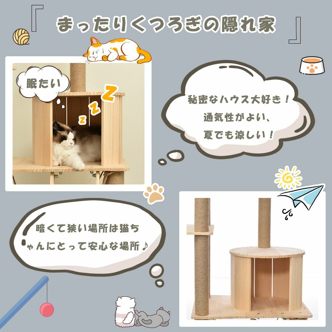 キャットタワー 据え置き スリム 高さ162cm 爪とぎポール おもちゃ付き