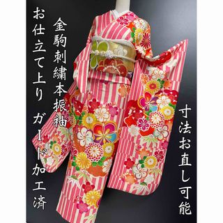 値下げ　振袖フルセット　桃色　ピンク系　美品