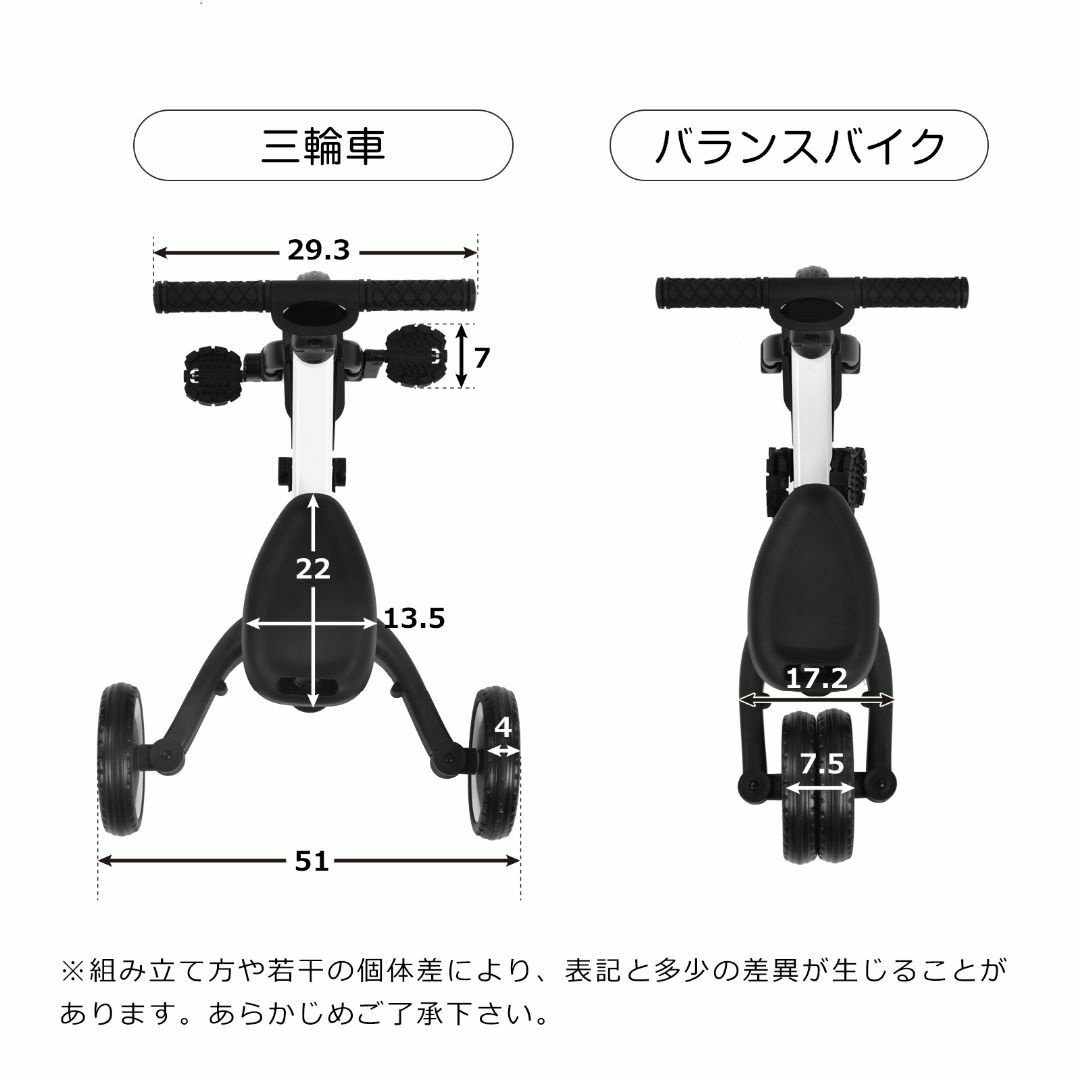 三輪車 足けりバイク 一台4役 ベビーカー かじとり 手押し棒付 子供用三輪車 の通販 by megu's shop｜ラクマ