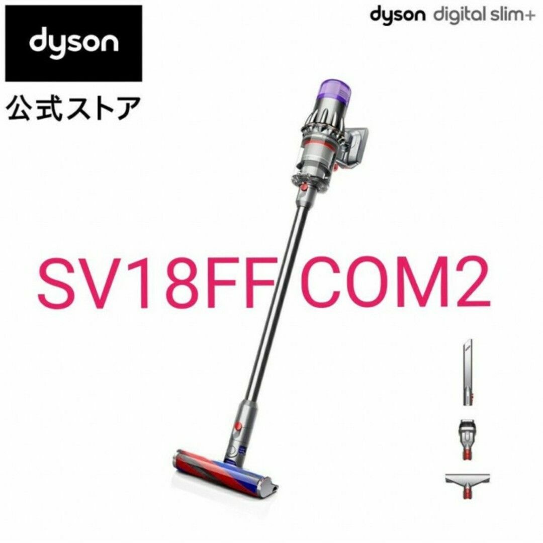 Dyson - Dyson Digital Slim+ SV18 FF COM2 掃除機の通販 by RED