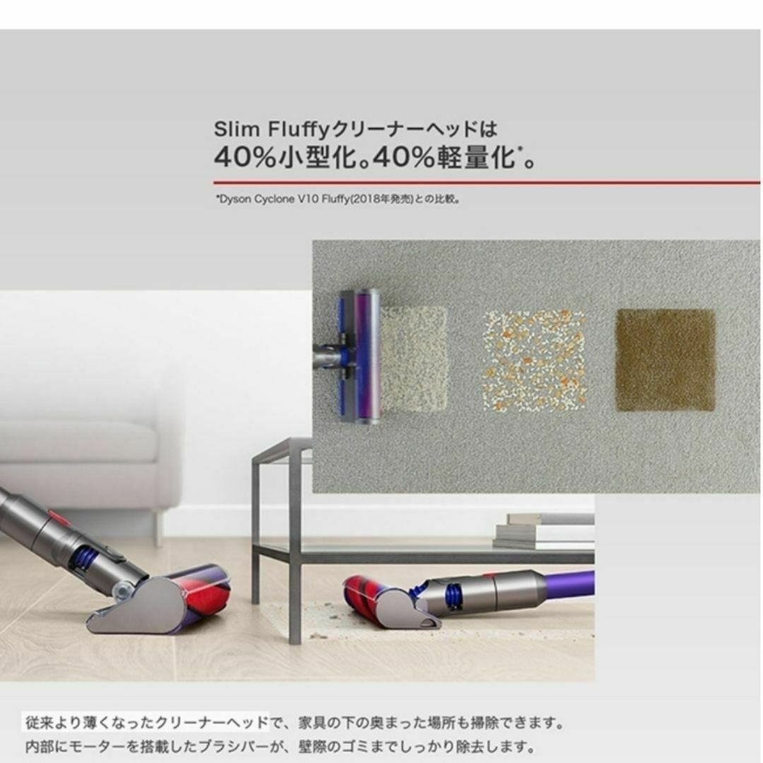 Dyson - Dyson Digital Slim+ SV18 FF COM2 掃除機の通販 by RED