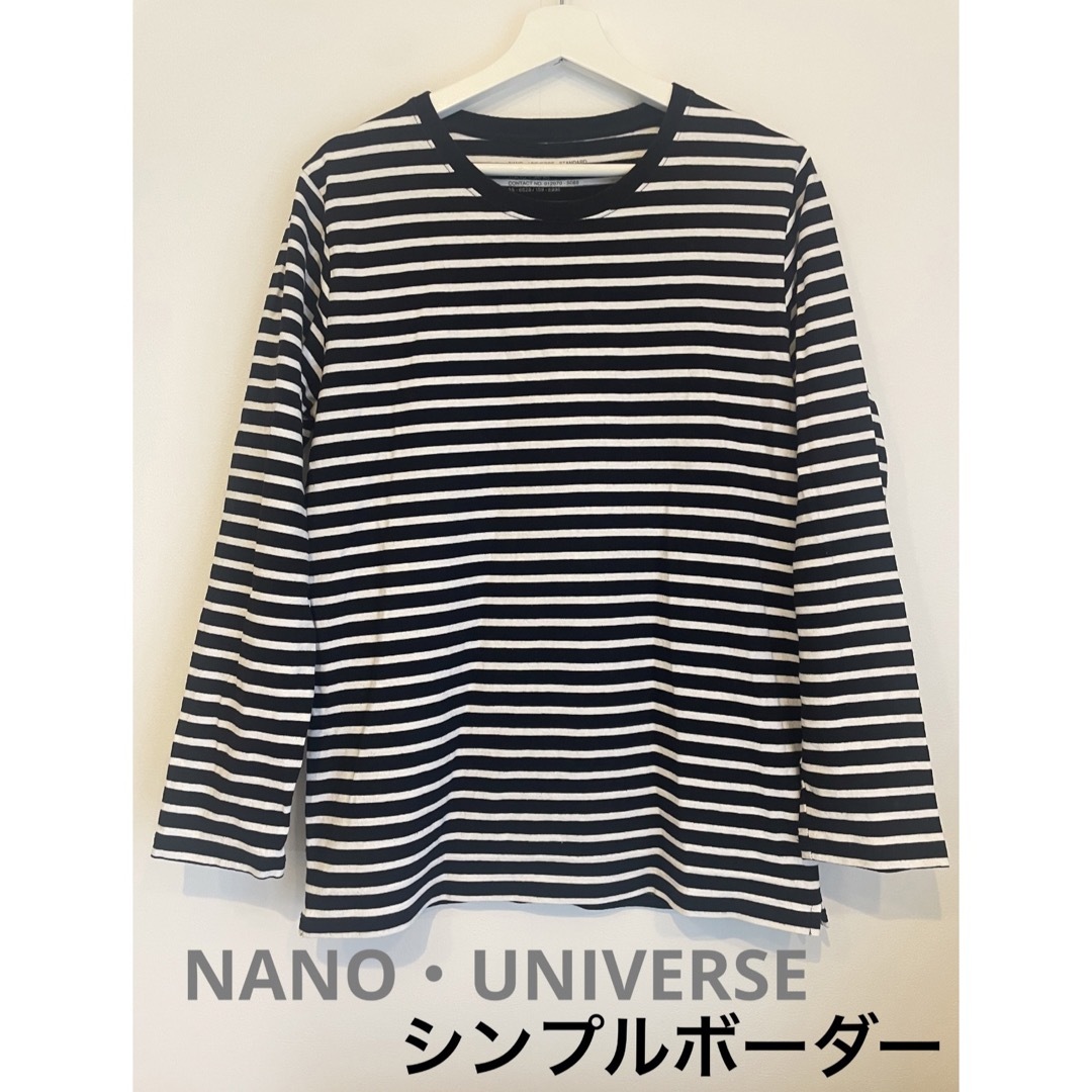 【美品】NANO・UNIVERSE  ボーダーカットソー　Lサイズ