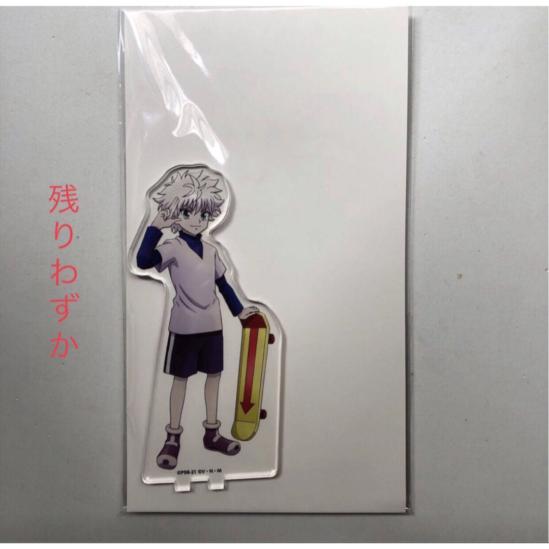 ハンターハンター キルア アクリルスタンド アニメイトカフェ ハンター