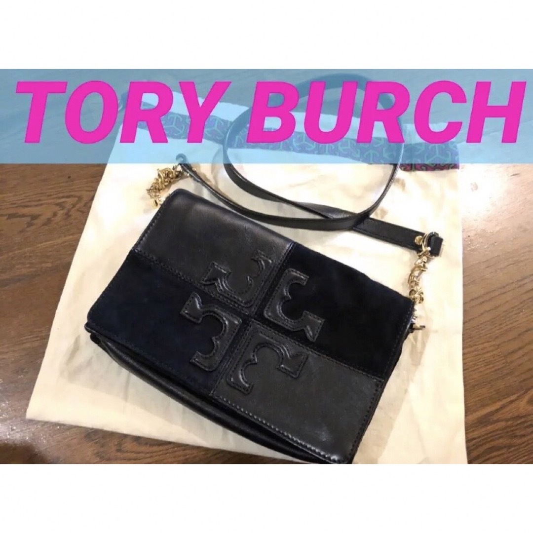 最終値下げ❗️】TORY BURCH トリーバーチ レザー スウェードバッグ-