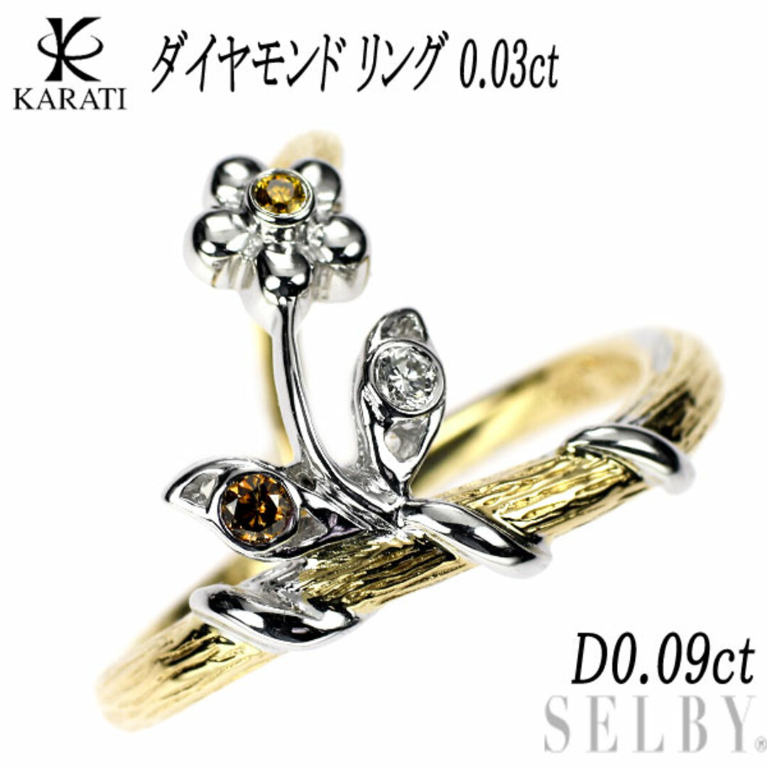 アクセサリーK18天然ダイヤ0.479ct 天然ダイヤ1.50ct リング