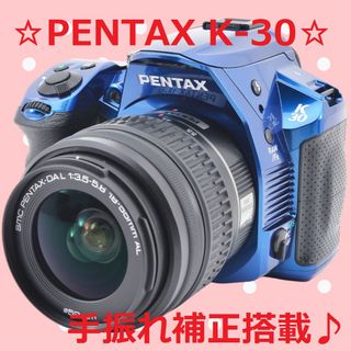 ❤️極小❤️ショット数1796枚★新品級★ペンタックスK30❤️アウトドアに最適