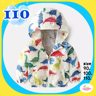 ⭐️【新商品】110 恐竜 ウインドブレーカー ジャケット アウター 男の子(ジャケット/上着)
