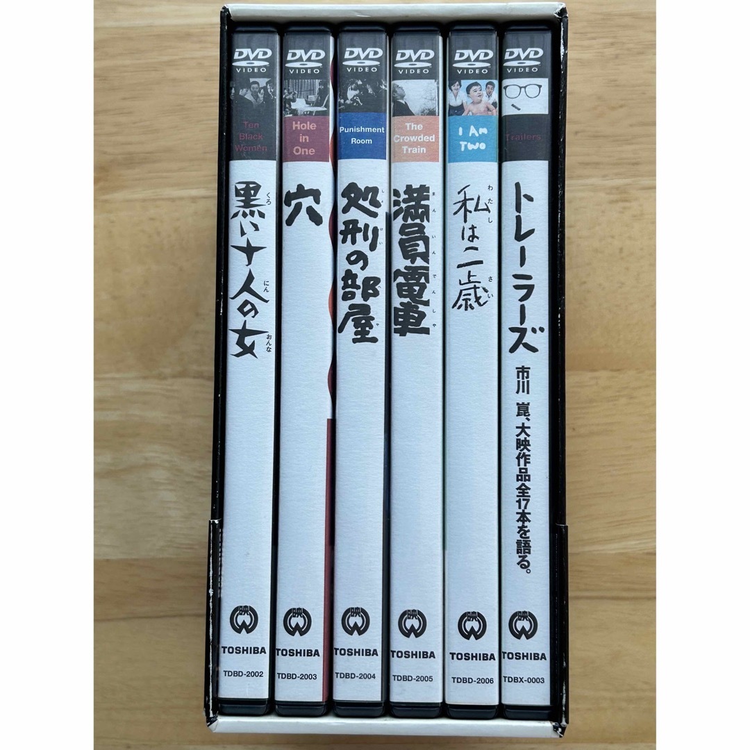 DVD-BOX アート・オブ・市川崑 大映傑作選〈6枚組〉岸惠子、山本富士子 | フリマアプリ ラクマ