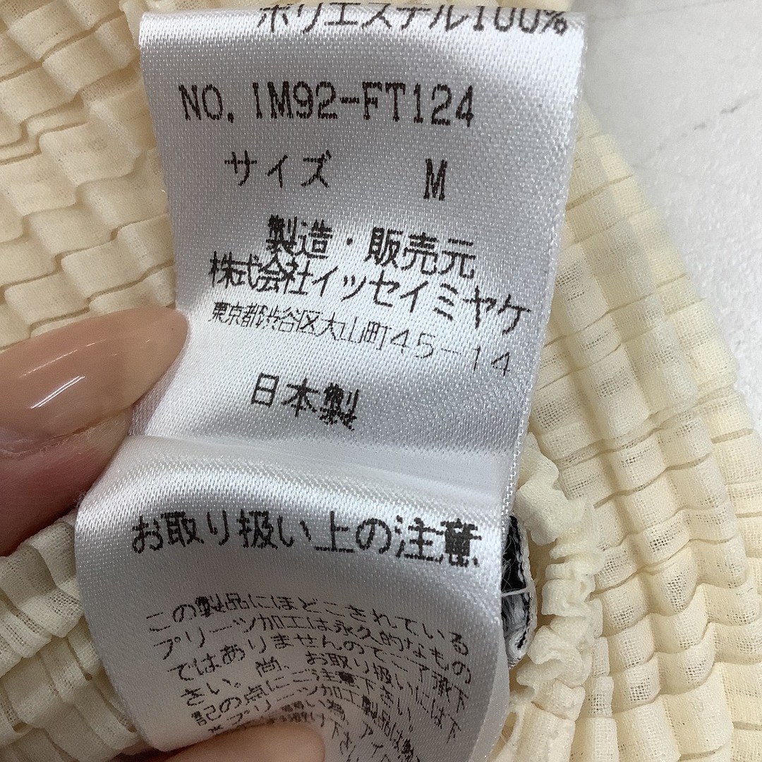 ♪♪ISSEY MIYAKE イッセイミヤケ レディース ワッフル プリーツ