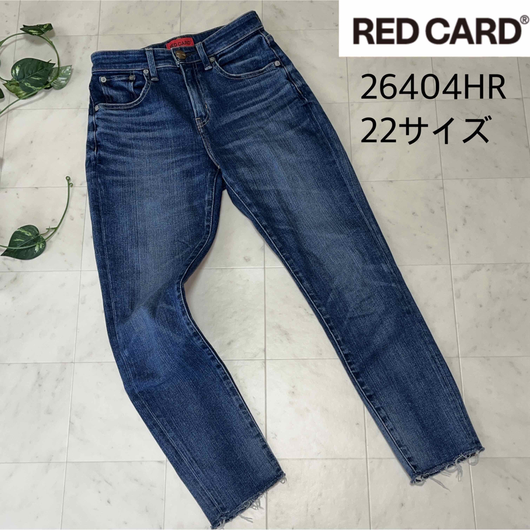 ⭐️RED CARD⭐️レッドカード Super highrise テーパード22 - デニム