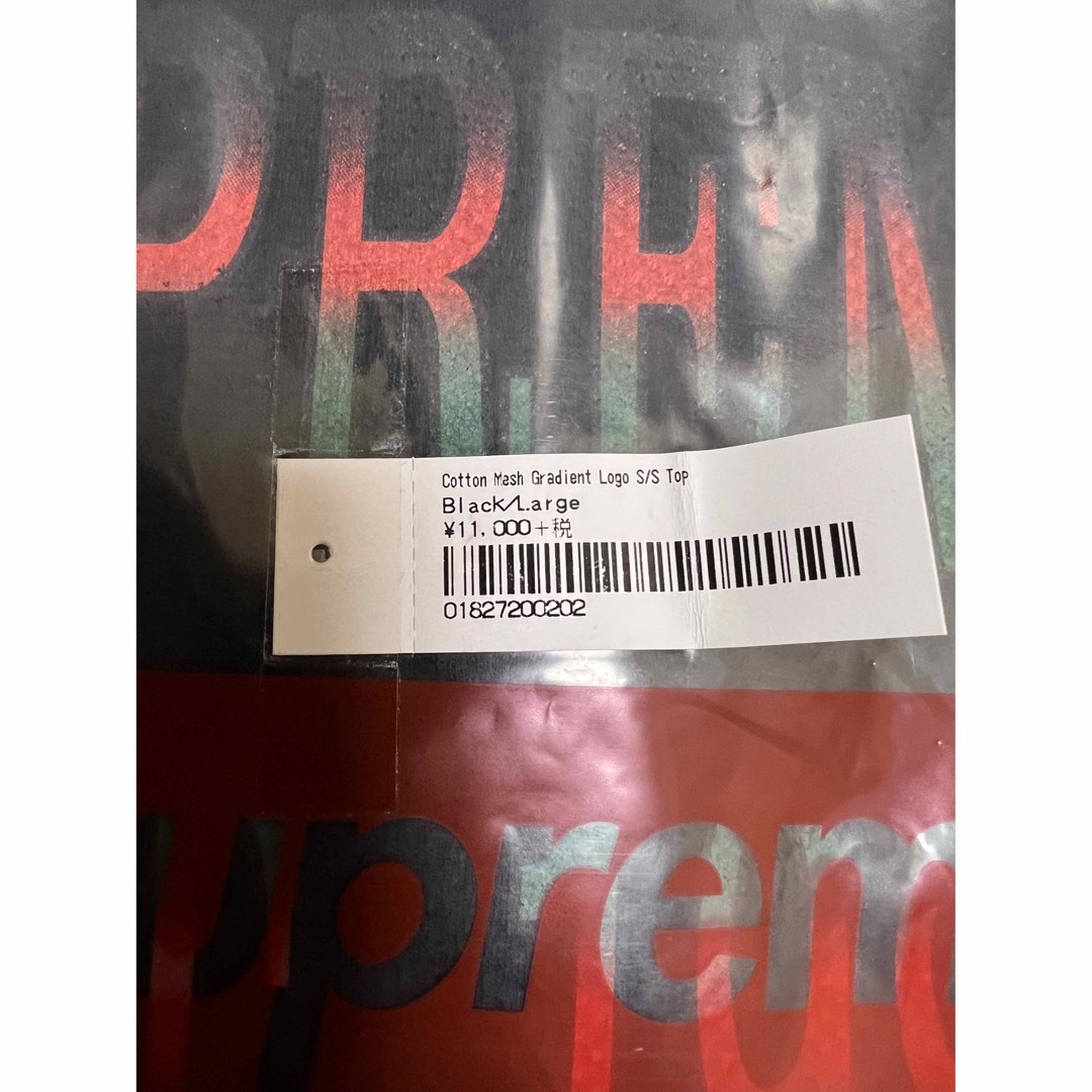 Supreme Cotton Mesh Gradient Logo S/STop