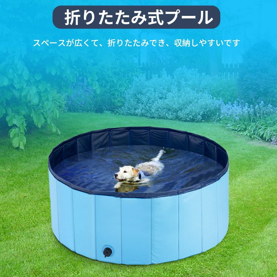 Ninonly プール 子供用プール 犬用プール ペット用 バスプール 頑丈設計 2