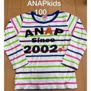 アナップキッズ(ANAP Kids)のANAP kids ロンT 100(Tシャツ/カットソー)