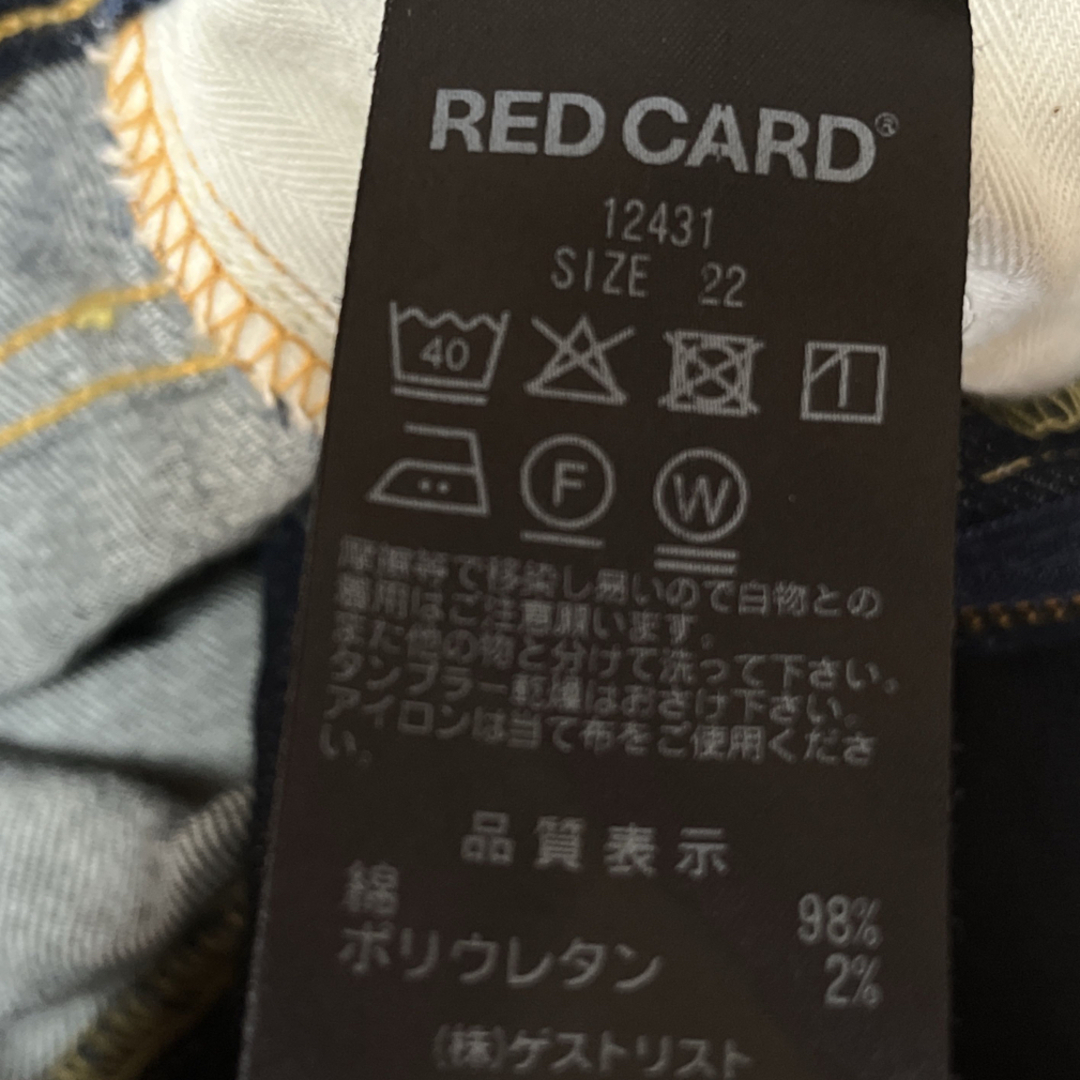 RED CARD(レッドカード)の★RED CARD★レッドカードMadeline ハイライズスリムアンクルデニム レディースのパンツ(デニム/ジーンズ)の商品写真