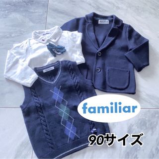 ファミリア(familiar)の［送料込］90サイズ　ファミリア　ジャケット　長袖　ベスト　ネクタイ　4セット(ジャケット/上着)